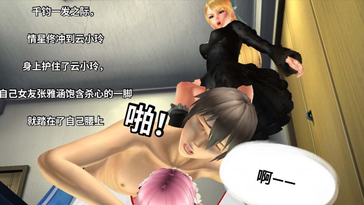 重磅来袭！长篇漫画《异世界奴隶的后半生》开始连载！G-210724-2