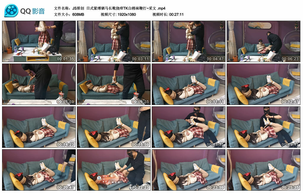 【JS原创】日式紧缚驷马长靴挠痒TK白棉袜训练~采文_HD绳艺资源