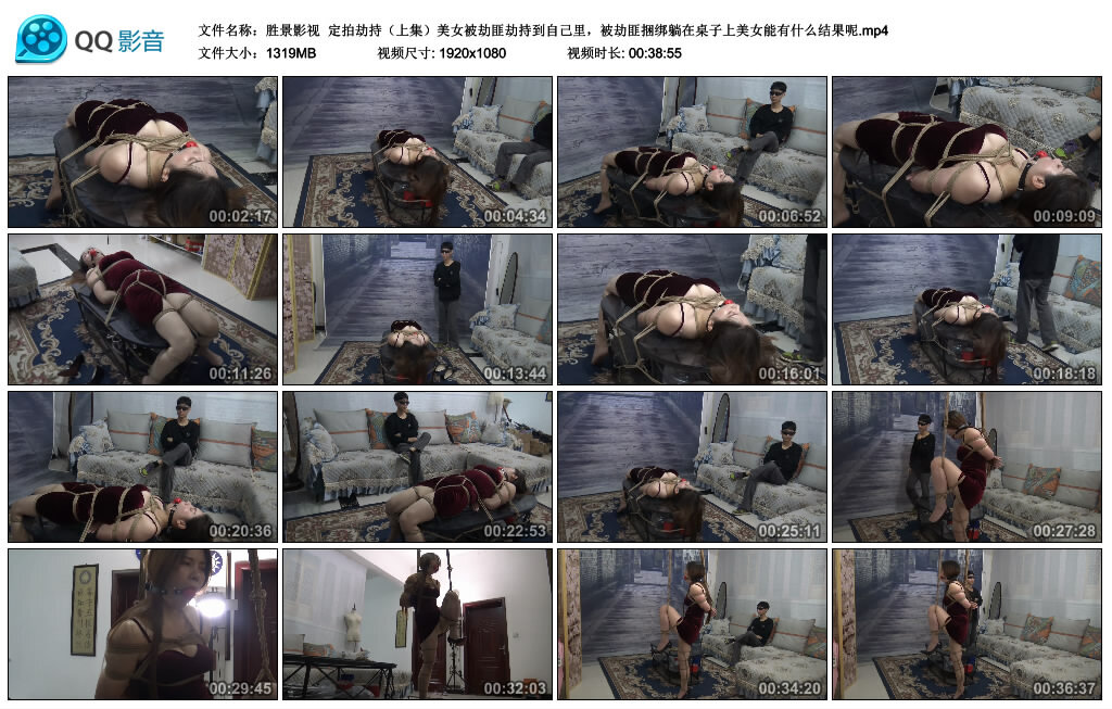 【胜景影视】定拍劫持（上集）_HD绳艺资源