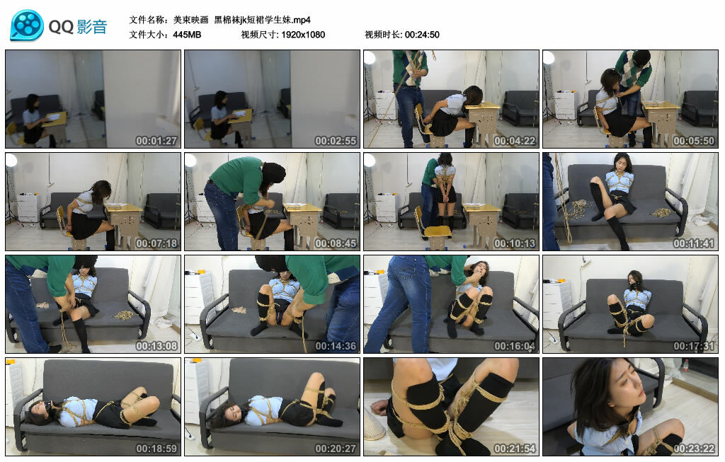 【美束映画】黑棉袜jk短裙学生妹_HD绳艺资源