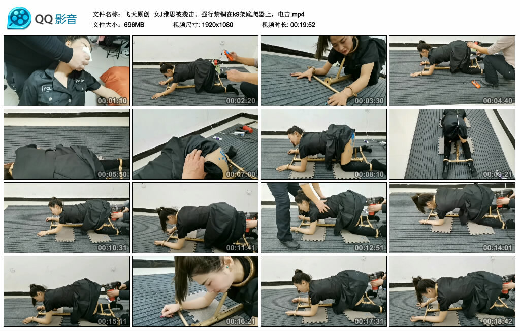 【飞天原创】女J雅思被袭击。强行禁锢在k9架跪爬器上，训练_HD绳艺资源