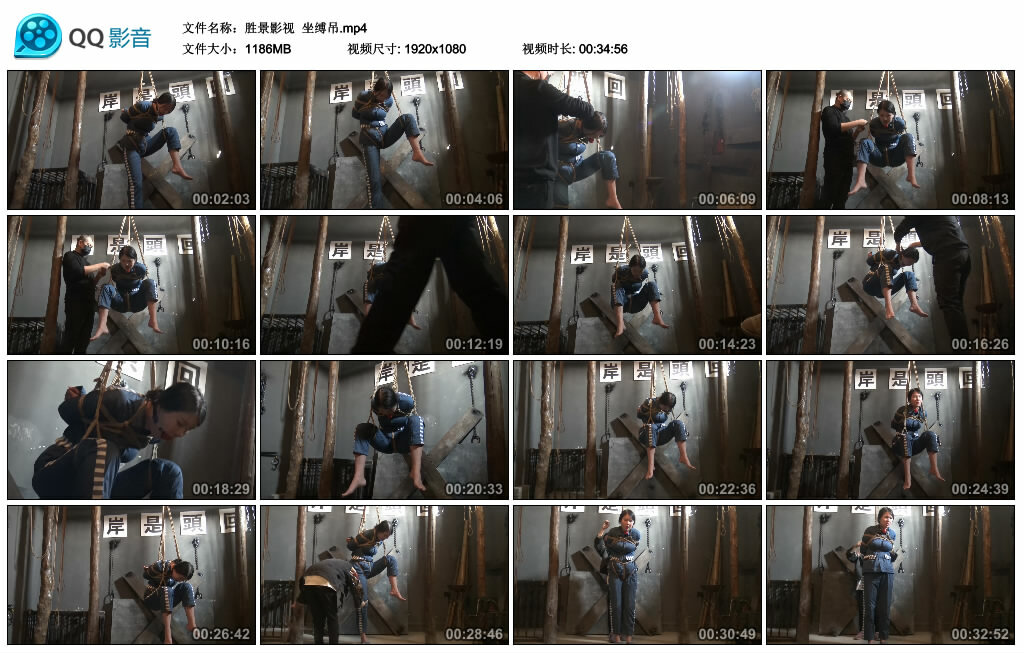 【胜景影视】坐缚吊_HD绳艺资源