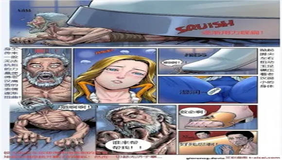 踩踏漫画合集!中文漫画女权社会、踩踏地板人、GTS踩杀闻舔脚!