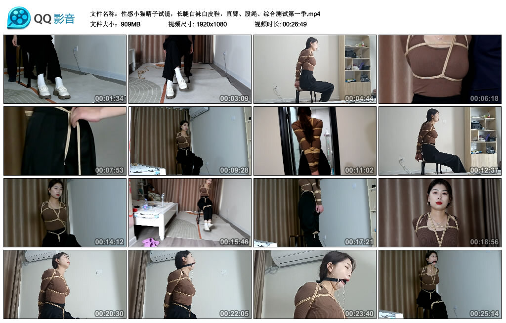 性感小猫晴子试镜，直臂、股绳、综合测试第一季_HD绳艺资源
