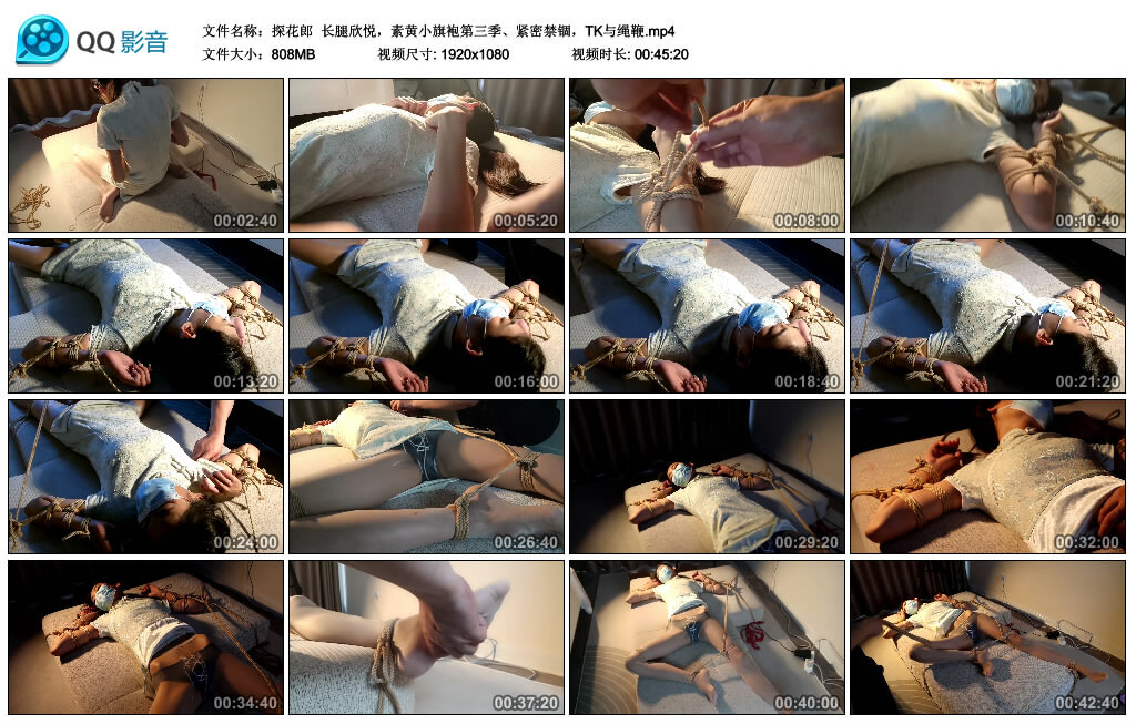 【探花郎】长腿欣悦，素黄小旗袍第三季、紧密禁锢，TK与绳鞭_HD绳艺资源