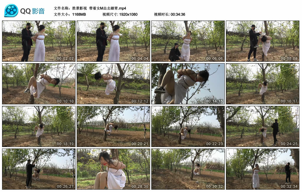 【胜景影视】带着女M出去踏青_HD绳艺资源