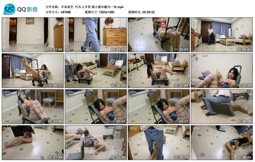 【半岛束艺】汽车人卡菲 跟小推车融为一体_HD绳艺资源