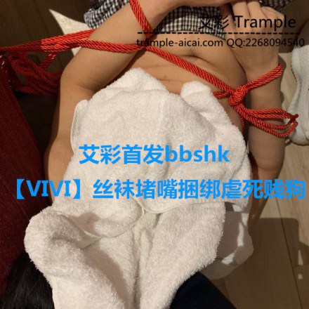 【VIVI】小白鞋丝袜堵嘴绳艺技巧虐死贱狗_HD绳艺资源