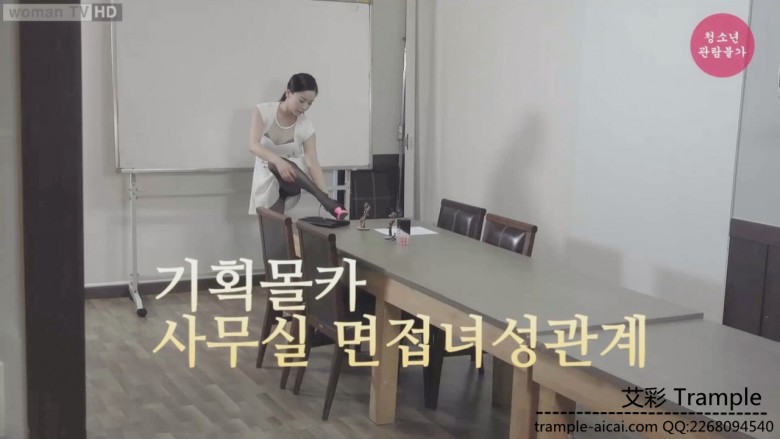 彩琳女神-遇变态记者_HD绳艺资源