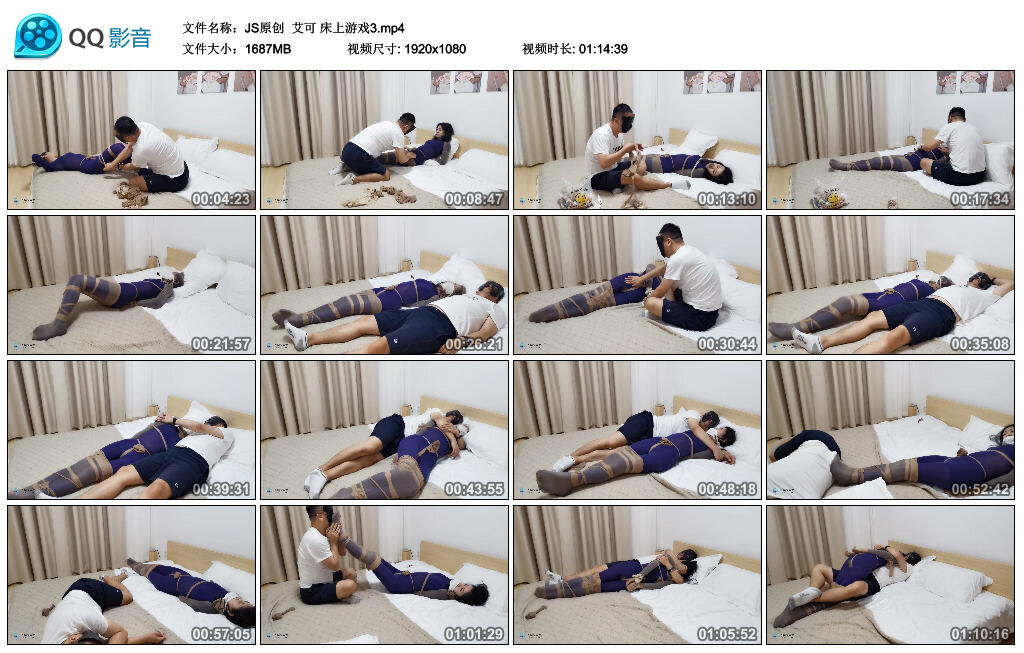 【JS原创】艾可 床上游戏3_HD绳艺资源