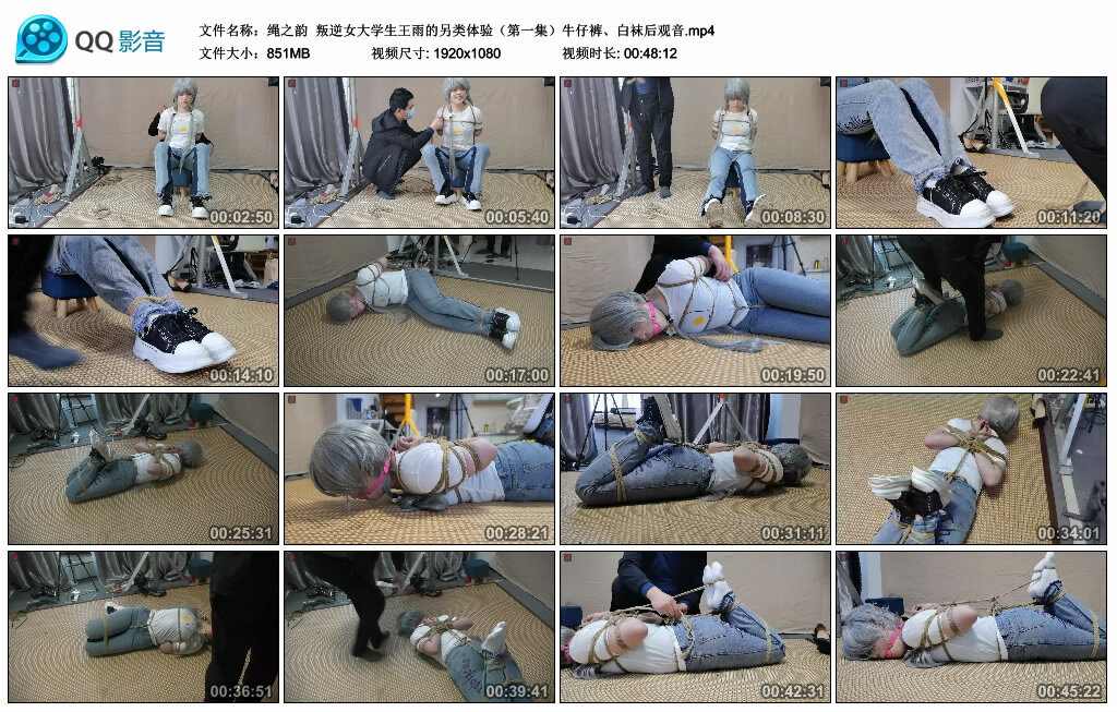 【绳之韵】叛逆女大学生王雨的另类体验（第一集）牛仔裤、白袜后观音_HD绳艺资源