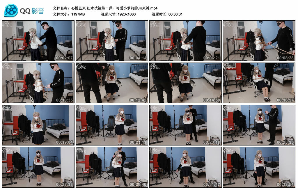 【心悦艺束】红木试镜第二弹,可爱小萝莉的JK艺术装置_HD绳艺资源