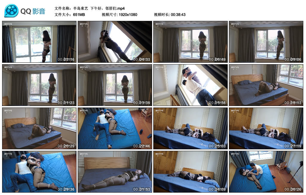 【半岛束艺】下午好，邻居们_HD绳艺资源