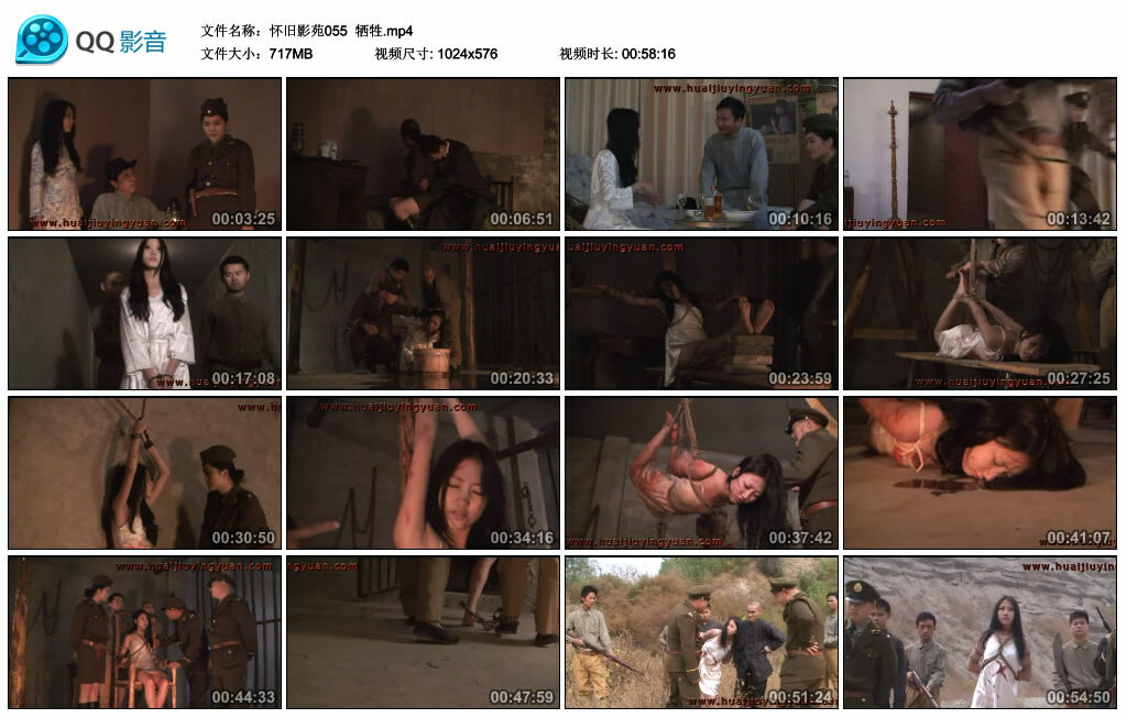 【怀旧影苑】牺牲_HD绳艺资源