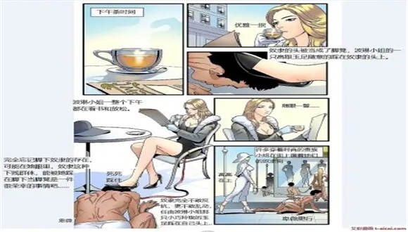 踩踏漫画合集!中文漫画女权社会、踩踏地板人、GTS踩杀闻舔脚!_HD绳艺资源