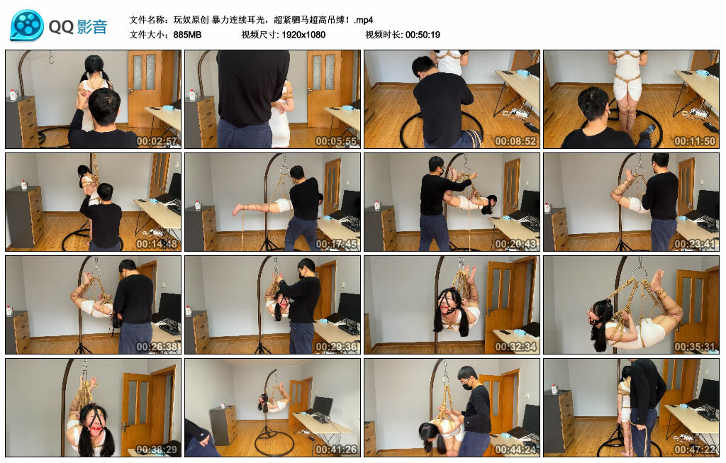 【玩奴原创】高难度挑战连续耳光，超紧驷马超高吊缚！_HD绳艺资源