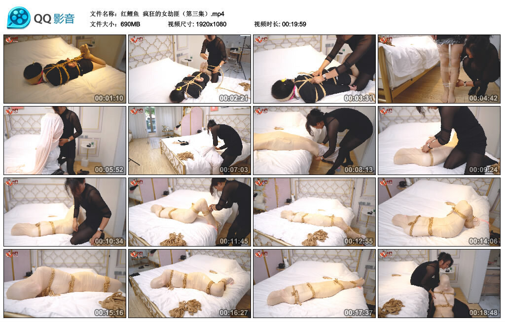 【红鲤鱼】疯狂的女劫匪（第三集）_HD绳艺资源