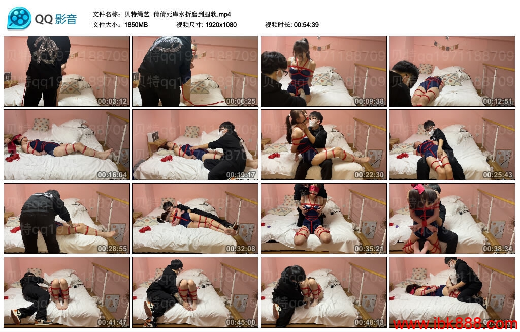【贝特绳艺】倩倩死库水折磨到腿软_HD绳艺资源