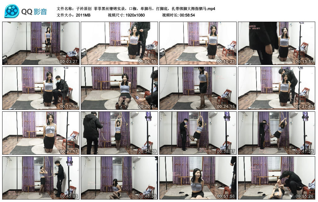 【子衿原创】菲菲黑丝镣铐实录_HD绳艺资源