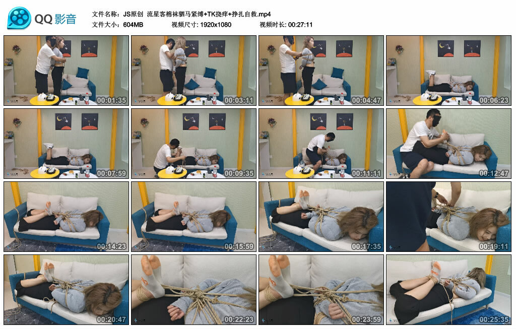 【JS原创】流星客棉袜驷马紧缚+TK挠痒+挣扎自救_HD绳艺资源
