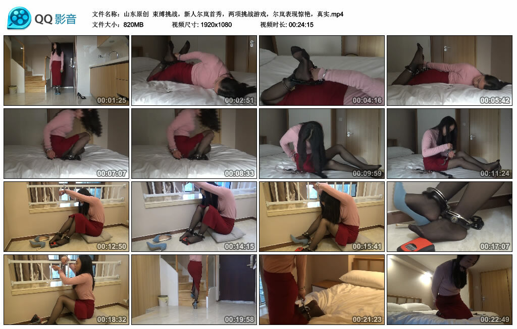 【山东原创】艺术装置挑战，新人尔岚首秀，两项挑战游戏，尔岚表现惊艳，真实_HD绳艺资源