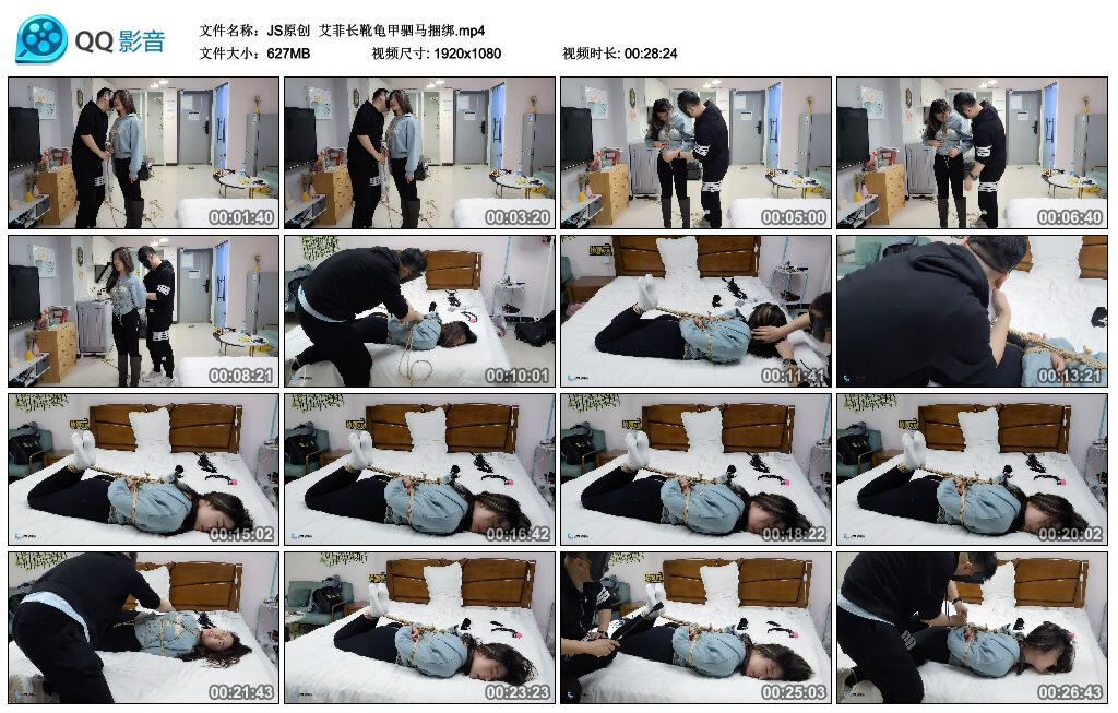 【JS原创】艾菲长靴龟甲驷马绳艺技巧_HD绳艺资源