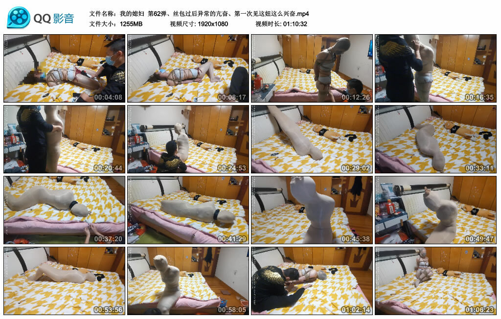 【我的媳妇】第62弹、丝包过后异常的亢奋、第一次见这妞这么兴奋_HD绳艺资源