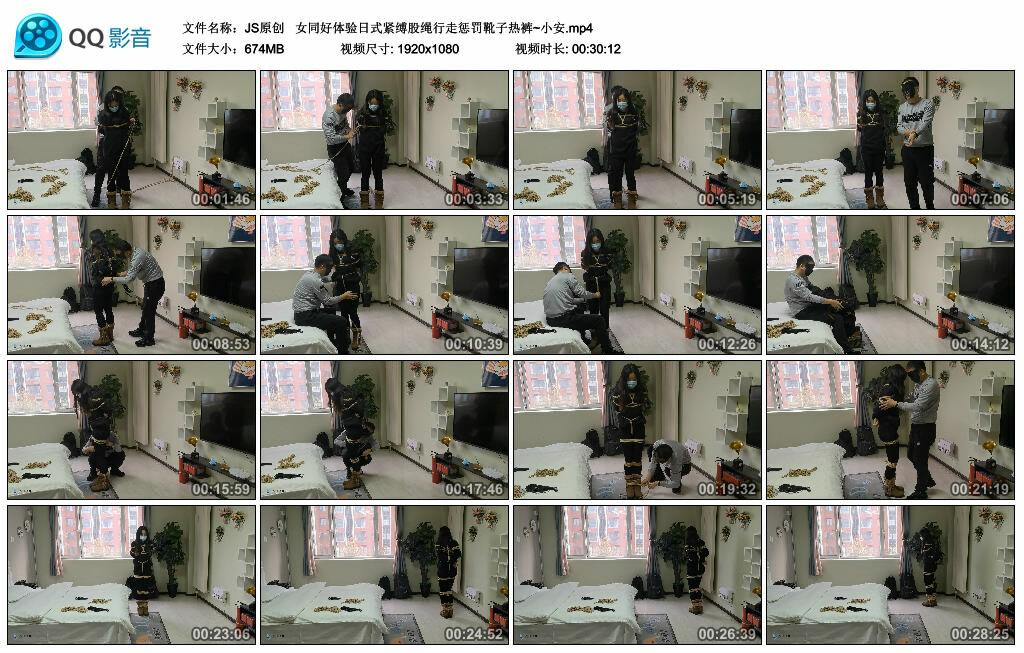 【JS原创】绳艺爱好者体验日式紧缚股绳行走挑战靴子热裤~小安_HD绳艺资源