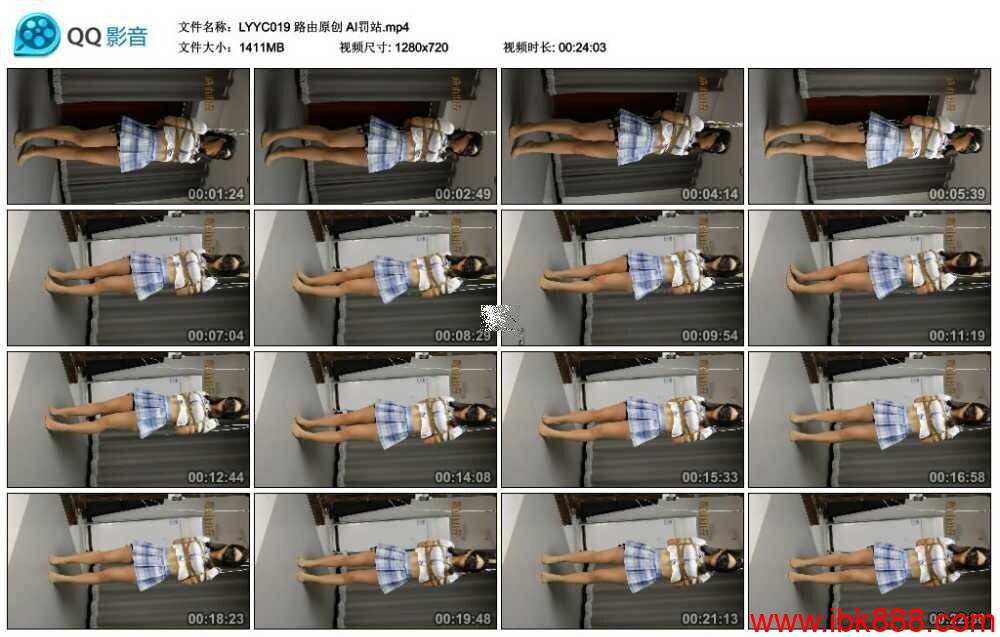 路由原创 AI罚站_HD绳艺资源
