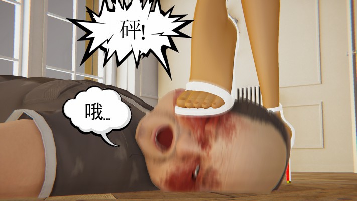 按摩小姐的跺脸踩杀漫画（富商被按摩女跺踩爆头惨死） G-210524-10