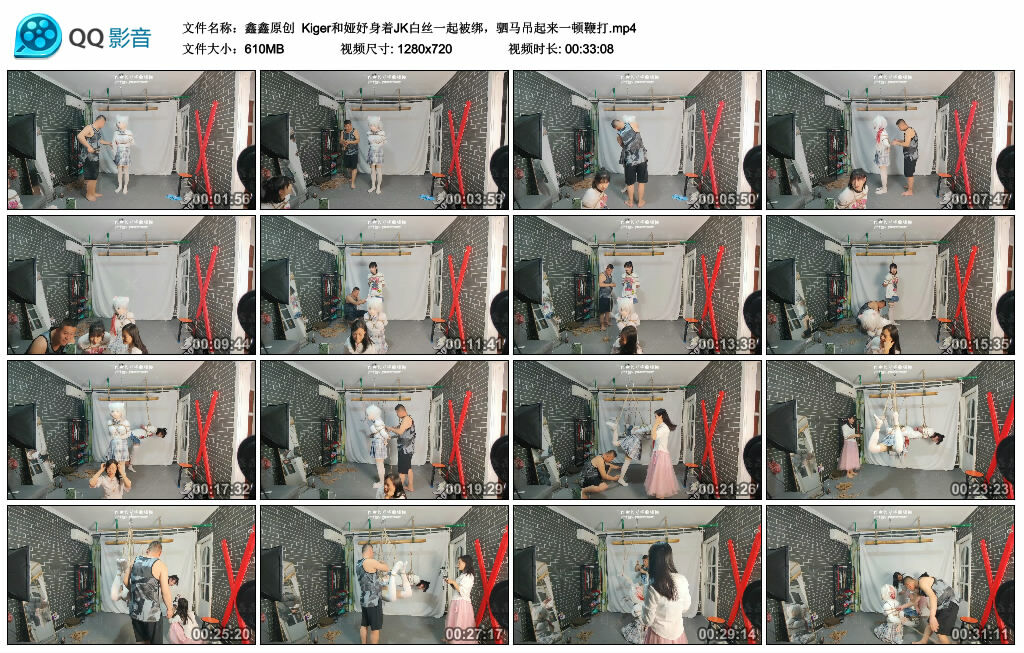 【鑫鑫原创】Kiger和娅妤身着JK白丝一起被绑，驷马吊起来一顿训练_HD绳艺资源