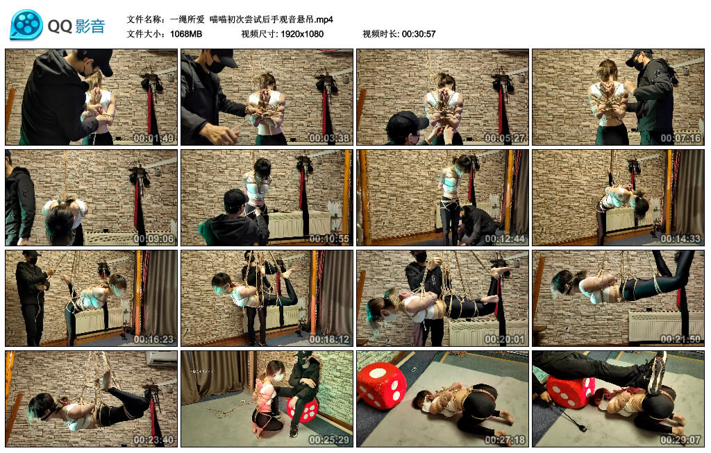 【一绳所爱】喵喵初次尝试后手观音悬吊_HD绳艺资源