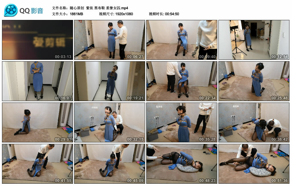 【随心原创】紫依 黑布鞋 重僚女囚_HD绳艺资源