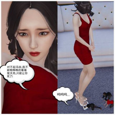 GTS屠杀漫画-缩小事件 第四集 G-210728-26_HD绳艺资源