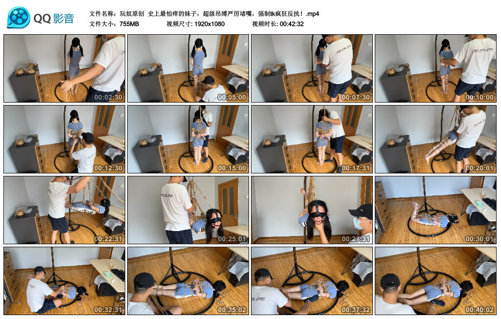 史上最怕痒的妹子，超级吊缚严厉堵嘴_HD绳艺资源