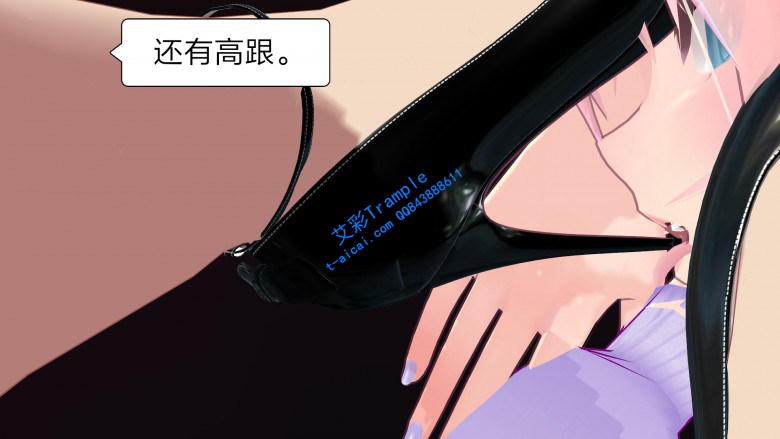 漫画 老师的踩虐2 G-200403-7