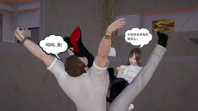 爆蛋狂花（上） G-210803-35