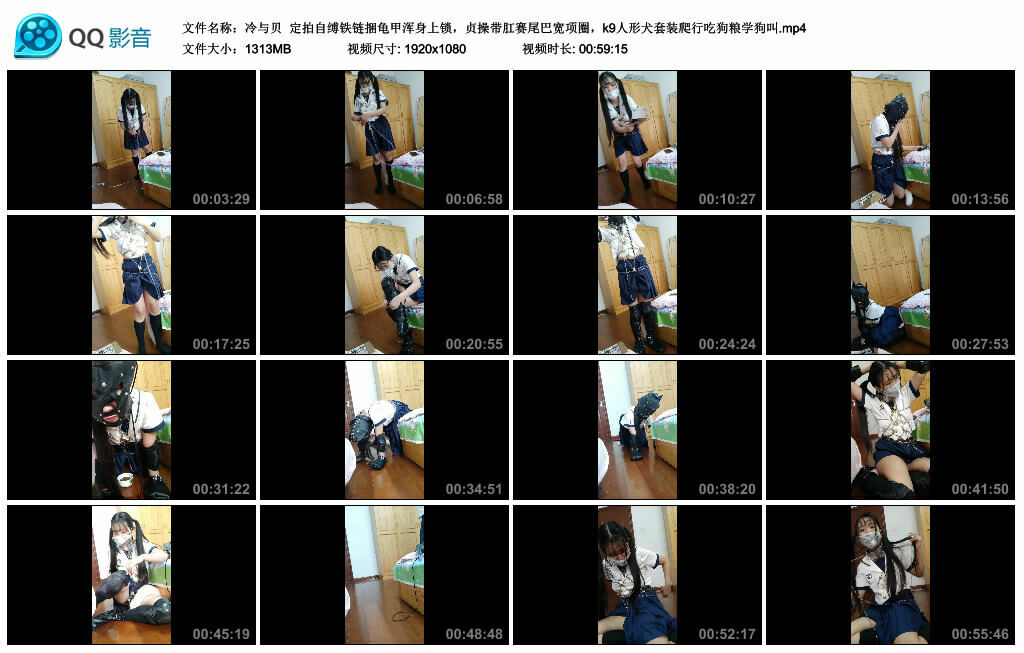 【冷与贝】定拍自缚铁链捆龟甲浑身上锁，贞操带肛赛尾巴宽项圈，k9人形犬套装爬行吃狗粮学狗叫_HD绳艺资源