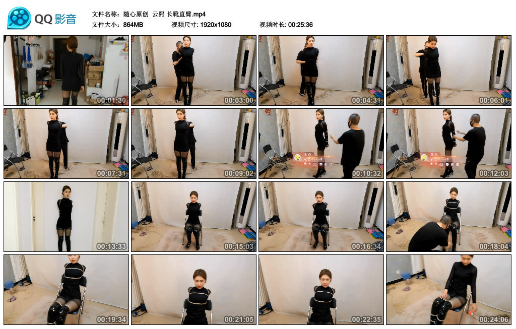 【随心原创】云熙 长靴直臂_HD绳艺资源