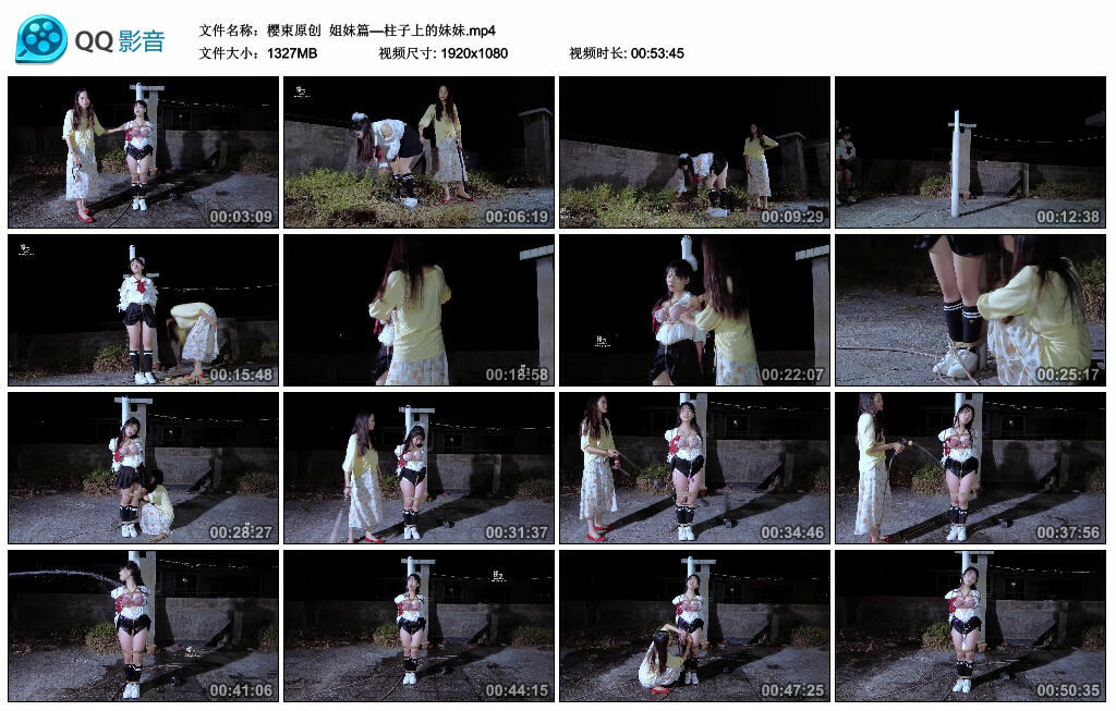 【樱束原创】姐妹篇—柱子上的妹妹_HD绳艺资源