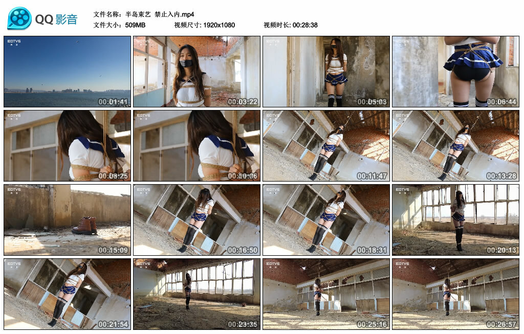 【半岛束艺】禁止入内_HD绳艺资源