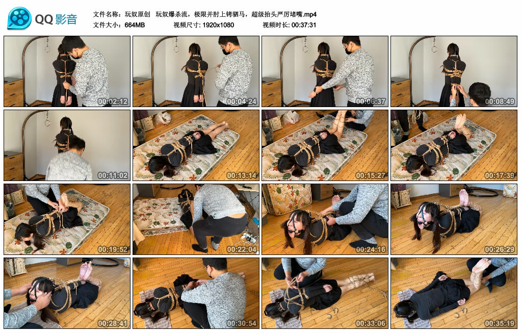 【玩奴原创】玩奴爆杀流，极限并肘上铐驷马，超级抬头严厉堵嘴_HD绳艺资源