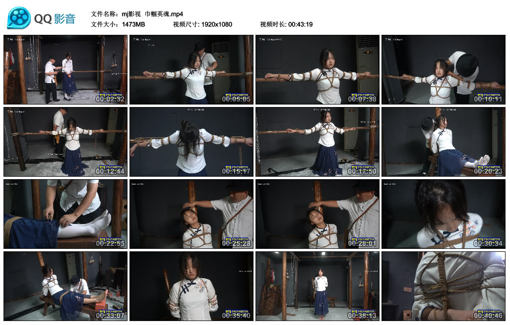 【mj影视】巾帼英魂_HD绳艺资源