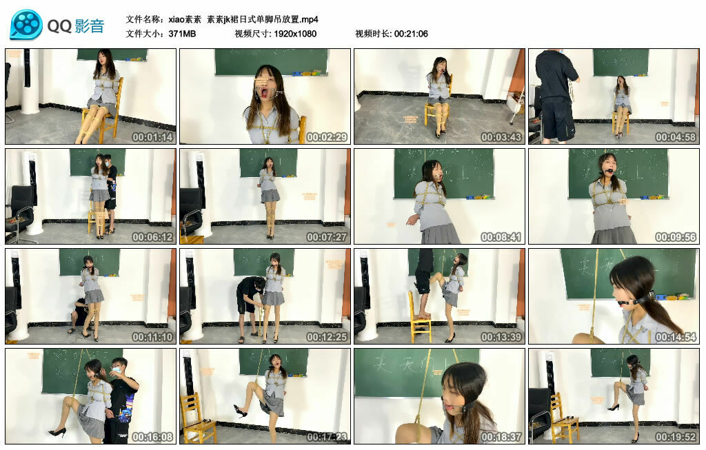 【xiao素素】素素jk裙日式单脚吊放置_HD绳艺资源