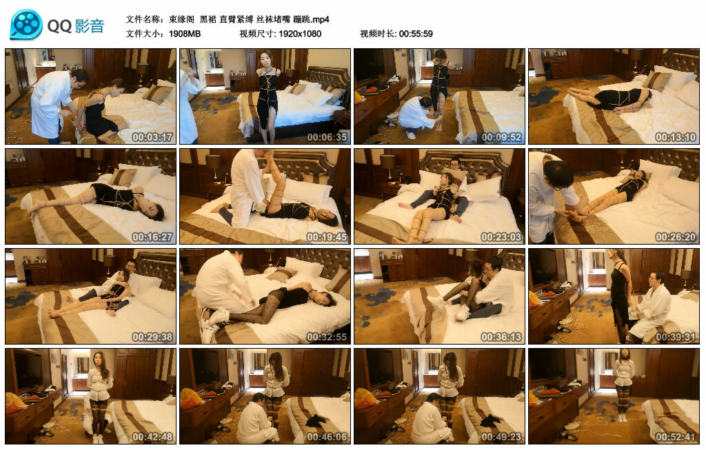 【束缘阁】黑裙 直臂紧缚 丝袜堵嘴 蹦跳_HD绳艺资源