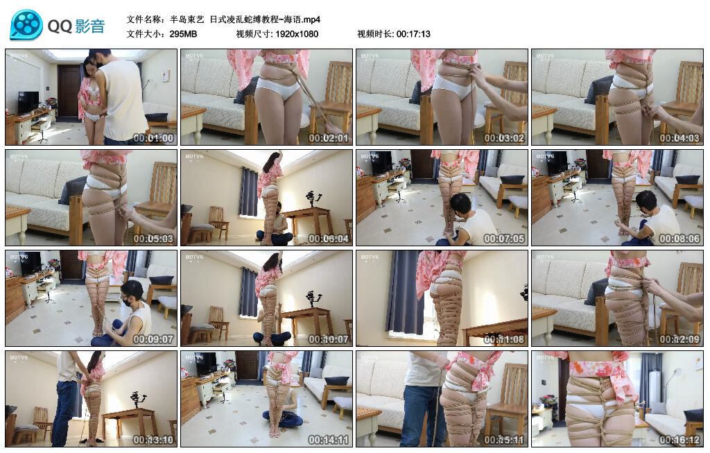 【半岛束艺】日式凌乱蛇缚教程~海语_HD绳艺资源
