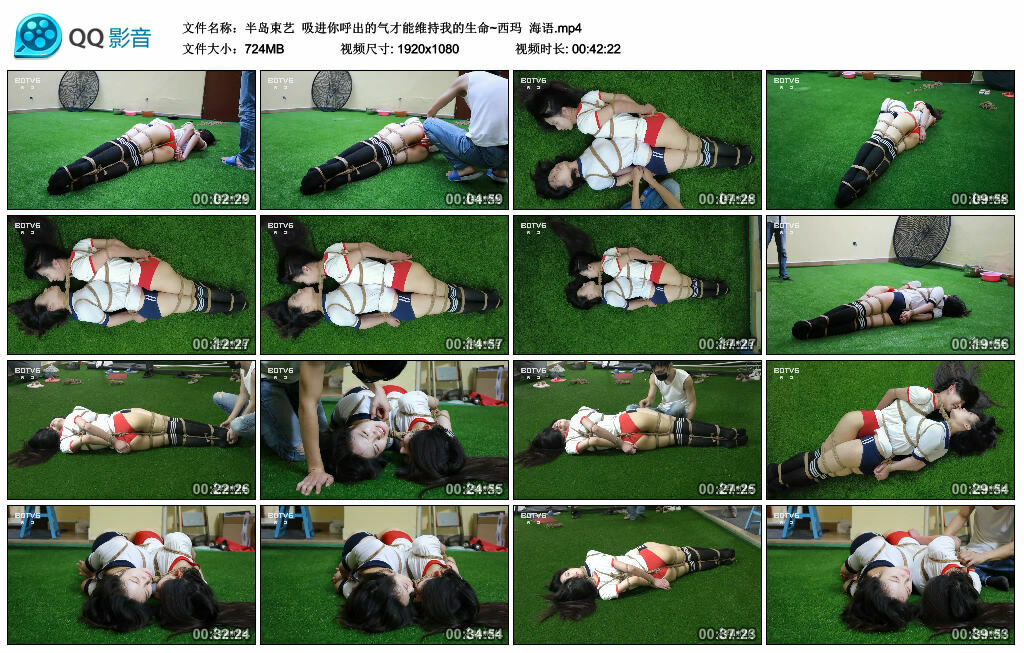 【半岛束艺】吸进你呼出的气才能维持我的生命~西玛 海语_HD绳艺资源