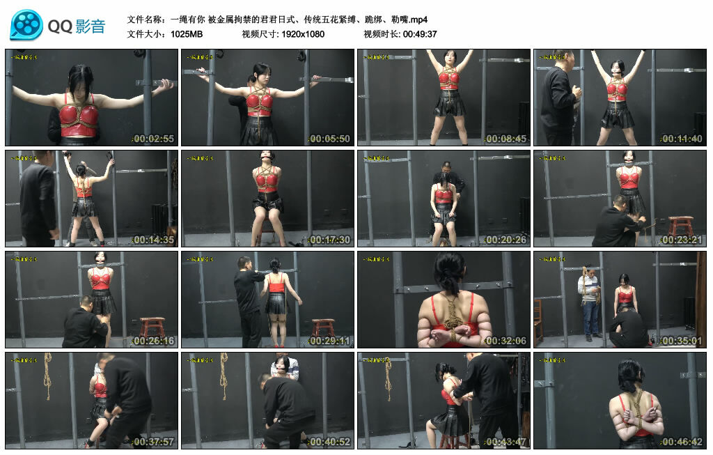 【一绳有你】被金属拘禁的君君日式、传统五花紧缚、跪绑、勒嘴_HD绳艺资源