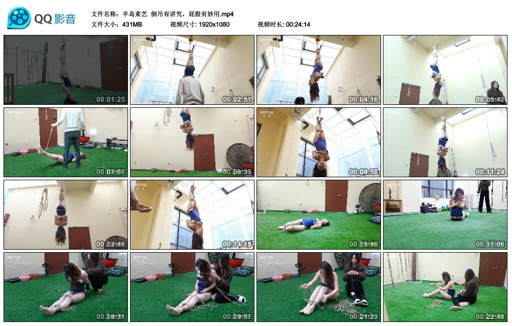 【半岛束艺】倒吊有讲究，屁股有妙用_HD绳艺资源