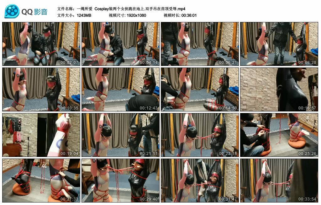 【一绳所爱】Cosplay装两个女侠跪在地上.双手吊在房顶受辱_HD绳艺资源